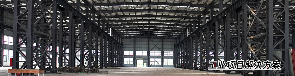 工厂中央空调解决方案