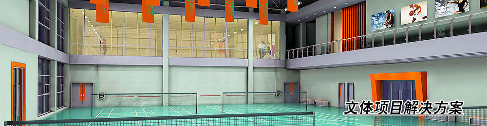 中央空调文体项目