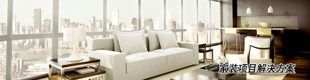 家装中央空调项目