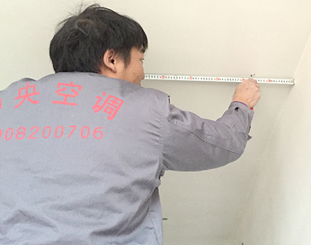 中央空调现场勘察