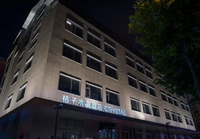 上海桔子水晶酒店中央空调工程案例