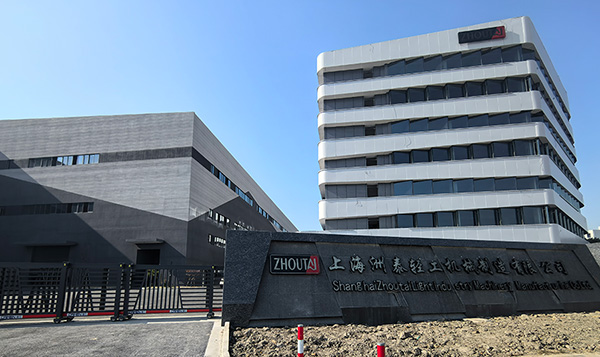 约克中央空调系统方案—上海海群坛洲泰轻工机械制造有限公司厂房项目